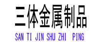 海宁光伏配件